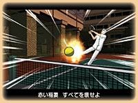 Tennis no Oji-Sama: Love of Prince Bitter (Konami Palace Selection)