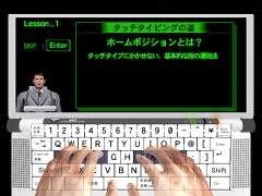 The Typing of the Dead: Zombie Panic (incl. keyboard)