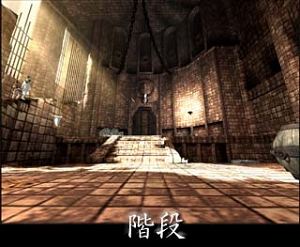 ICO (Chinese Version) (PlayStation2 the Best)