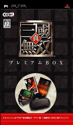 Shin Sangoku Musou [Premium Box]