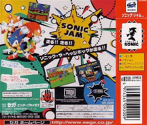 Sonic Jam (Saturn Collection)
