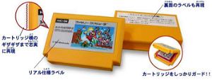 Famicom Mini Cartridge Case: Super Mario Bros., The Legend of Zelda, Donkey Kong