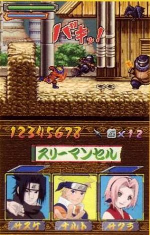 Naruto: Saikyo Ninja Daikesshu 3 for DS