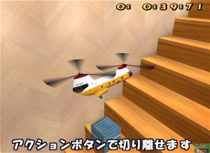 Puchi Copter 2