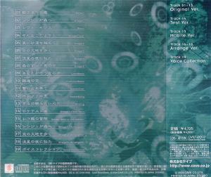 Mushihimesama Original Sound Track [Limited Edition w/ Figure]