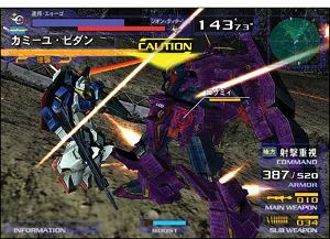 Mobile Suit Gundam: Gundam Vs Z Gundam