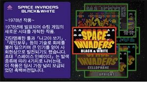 Space Invader Pocket (w/ T-Shirt: Size XL)