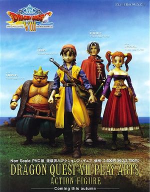 Dragon Quest 8 Play Arts No.2: Jessica