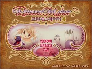 Princess Maker 4