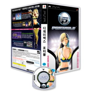 DJ Max Portable [Prestige Box Set Collector's Edition]