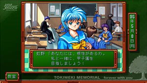 Tokimeki Memorial: Forever With You