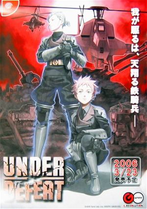 Under Defeat [Segadirect Limited Edition w/ Refurbished Dreamcast + Poster & Sticker]