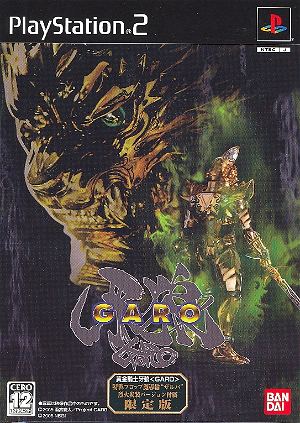 Golden Knight Garo [Limited Edition]