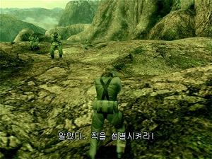Metal Gear Solid 3 Subsistence [Limited Edition]