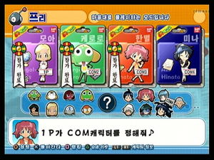 Keroro Gunsoh - Meromero Battle Royal Z