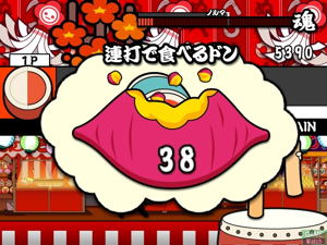 Taiko no Tatsujin 5 (PlayStation2 the Best)