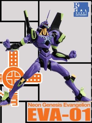 Revoltech Series No. 004 - Neon Genesis Evangelion Non Scale Pre-Painted PVC Figure: EVA-01 Test Type (Re-run)
