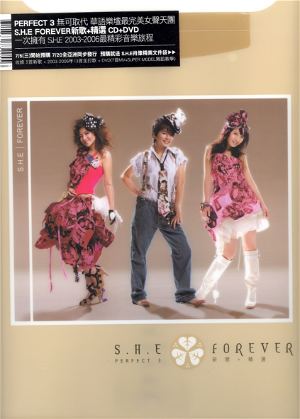 Forever New+Best Selection [CD+DVD]