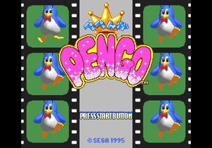 Pepen ga Pengo