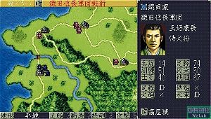 Nobunaga no Yabou: Tenshoki (Koei the Best)