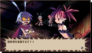 Disgaea: Hour of Darkness Portable