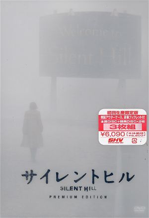Silent Hill Premium Edition