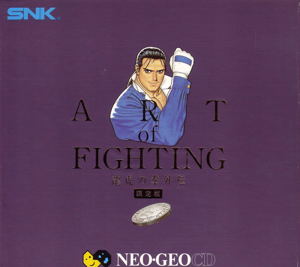 Art of Fighting 3: The Path of the Warrior [Limited Edition]