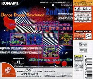 Dance Dance Revolution 2nd Mix: Dreamcast Edtion