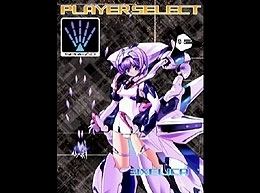 Trigger Heart Exelica (w/ Phone Card Segadirect Limited Edition)