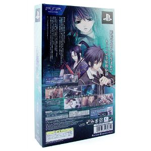 Shin Hisui no Shizuku: Hiiro no Kakera 2 Portable [Limited Edition]