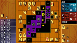 Saikyou Shogi Bonanza (Best Selection)