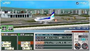 Boku wa Koukuu Kanseikan: Airport Hero Haneda