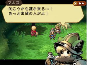 Radiant Historia