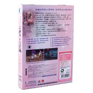 Xuan Yuan Sword Plus: The Far of Cloud Perfect Package (DVD-ROM)