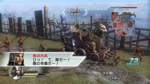 Shin Sangoku Musou 5 Empires (PlayStation3 the Best)