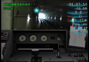 Train Simulator Keisei, Toei Asakusa, Keikyu Line