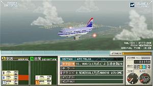 Boku wa Koukuu Kanseikan: Airport Hero Kankuu