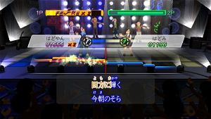 Karaoke Joysound Wii Super DX: Hitori de Minna de Utai Houdai!