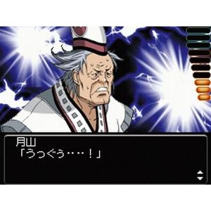 Trick DS-han: Kakushi Kami no Sumukan (Best Selection)