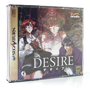 Desire [Premium Pack]