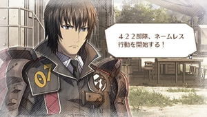 Valkyria Chronicles III: Unrecorded Chronicles