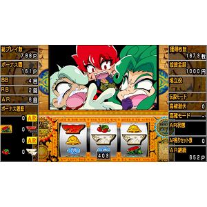 Daito Giken Koushiki Pachi-Slot Simulator: Hihouden - Fuujirareta Megami Portable