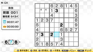 Nikoli no Sudoku +3 Dai-San-Shuu: Slither Link Masyu Yajilin