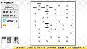 Nikoli no Sudoku +3 Dai-San-Shuu: Slither Link Masyu Yajilin