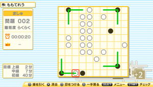 Nikoli no Sudoku +3 Dai-San-Shuu: Slither Link Masyu Yajilin