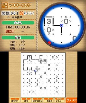 Nikoli no Sudoku 3D: 8-tsu no Puzzle de 1000-mon