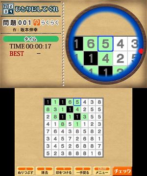 Nikoli no Sudoku 3D: 8-tsu no Puzzle de 1000-mon