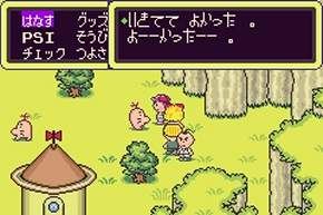 Mother 1+2