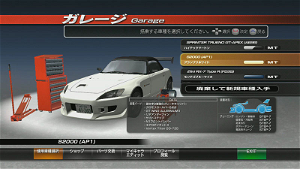 Initial D Extreme Stage (PlayStation3 the Best)