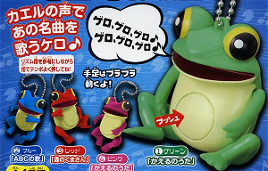 Singing Frog Collection Gashapon